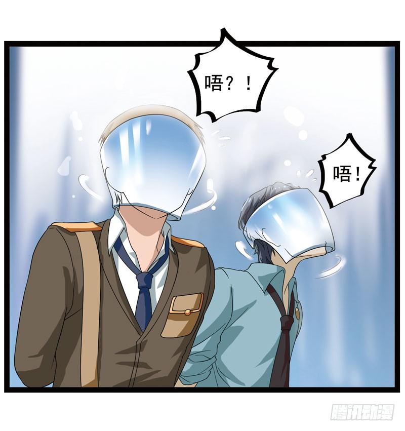 《致幻毁灭者》349 第5页