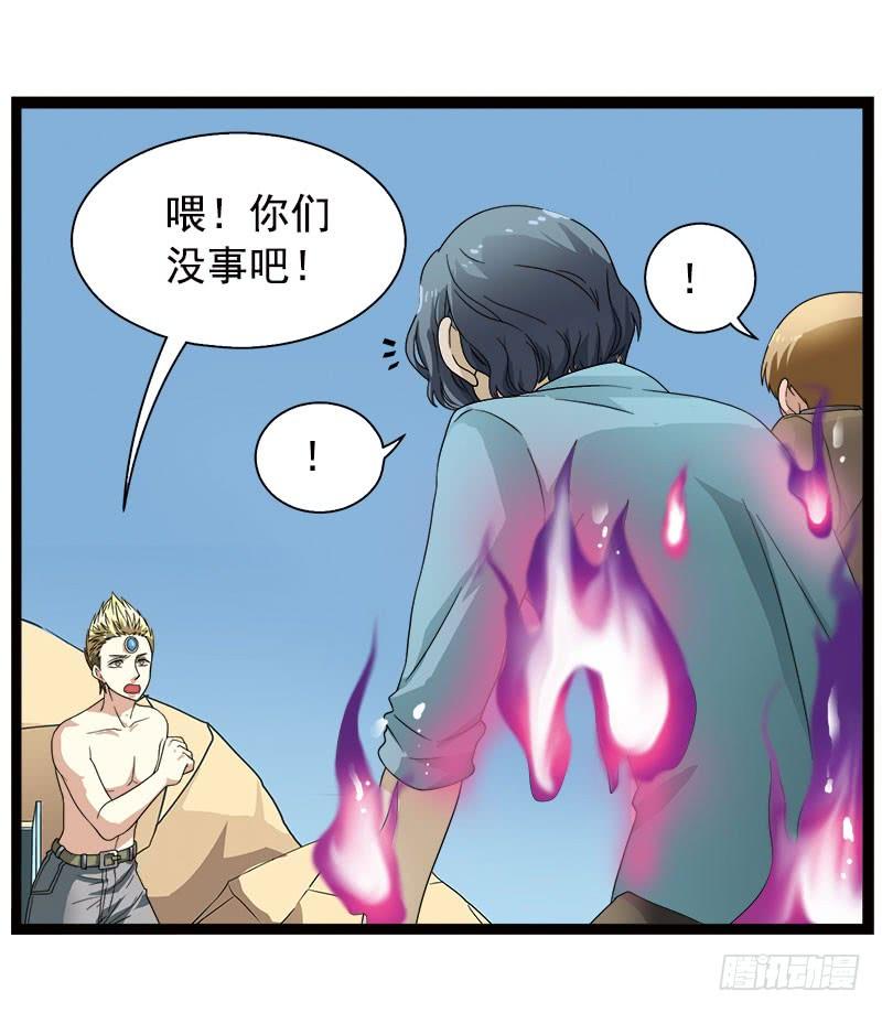 《致幻毁灭者》350 第9页