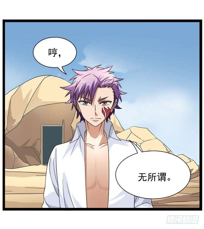 《致幻毁灭者》350 第4页