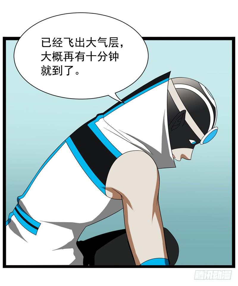 《致幻毁灭者》351 第13页