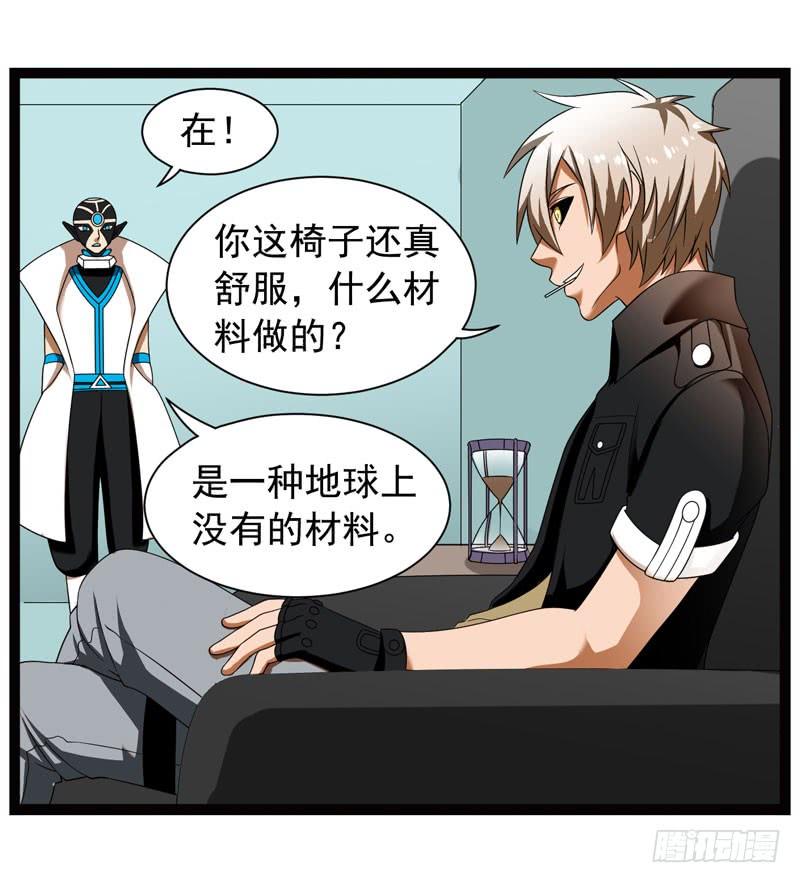 《致幻毁灭者》351 第10页