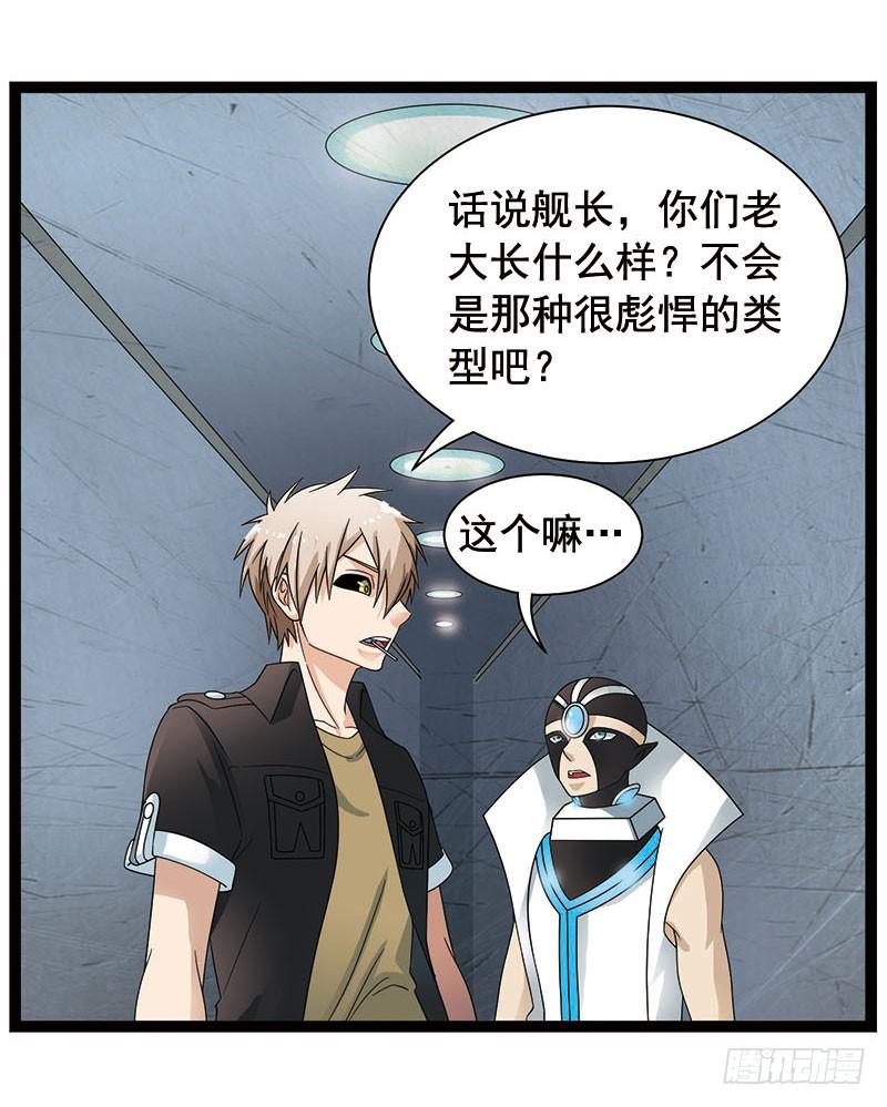《致幻毁灭者》352 第10页