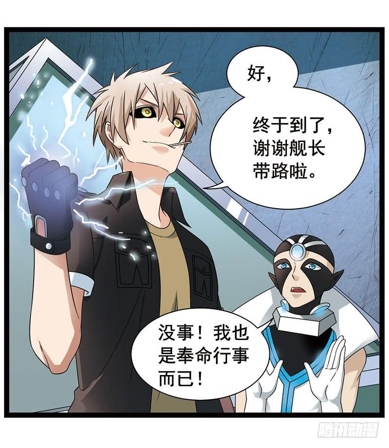 《致幻毁灭者》352 第5页