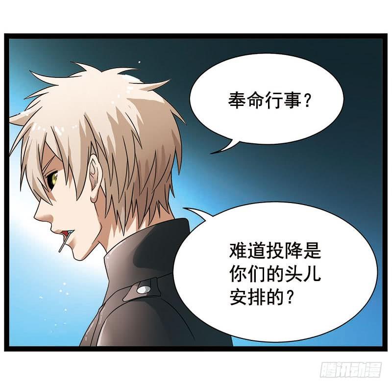 《致幻毁灭者》352 第6页