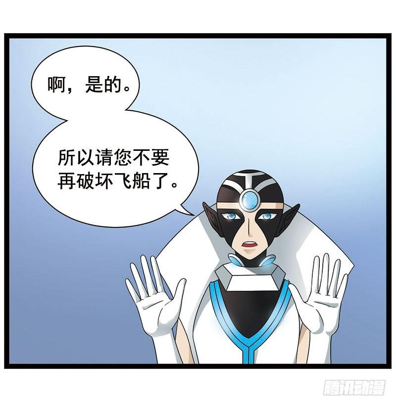 《致幻毁灭者》352 第7页