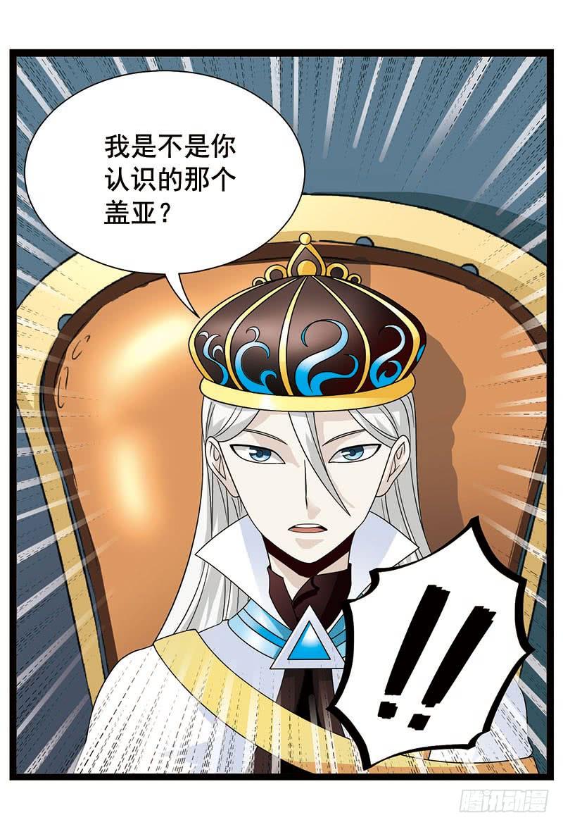 《致幻毁灭者》353 第7页