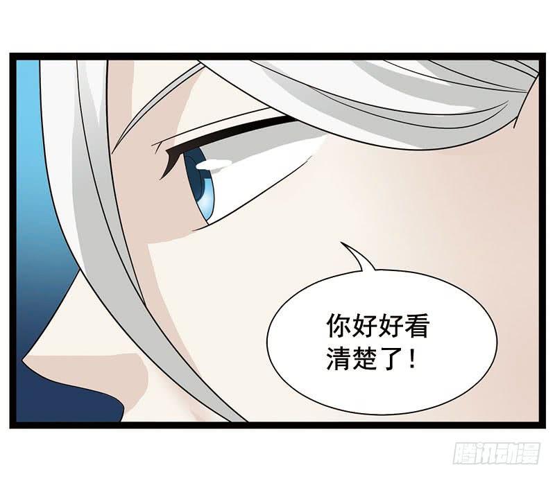 《致幻毁灭者》353 第6页