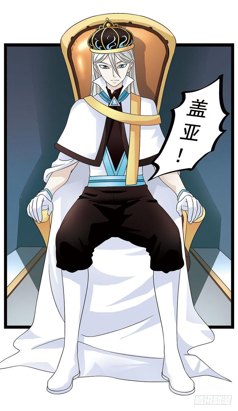 《致幻毁灭者》353 第2页