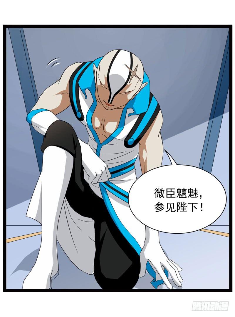 《致幻毁灭者》354 第7页