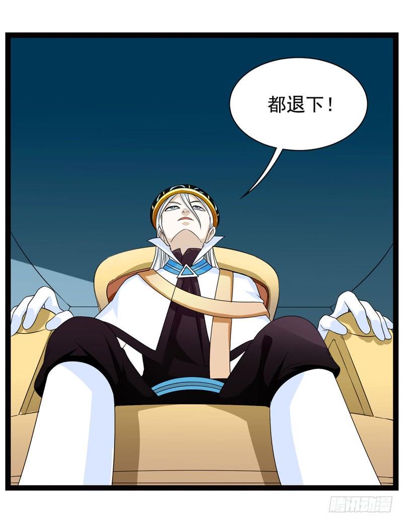 《致幻毁灭者》354 第3页