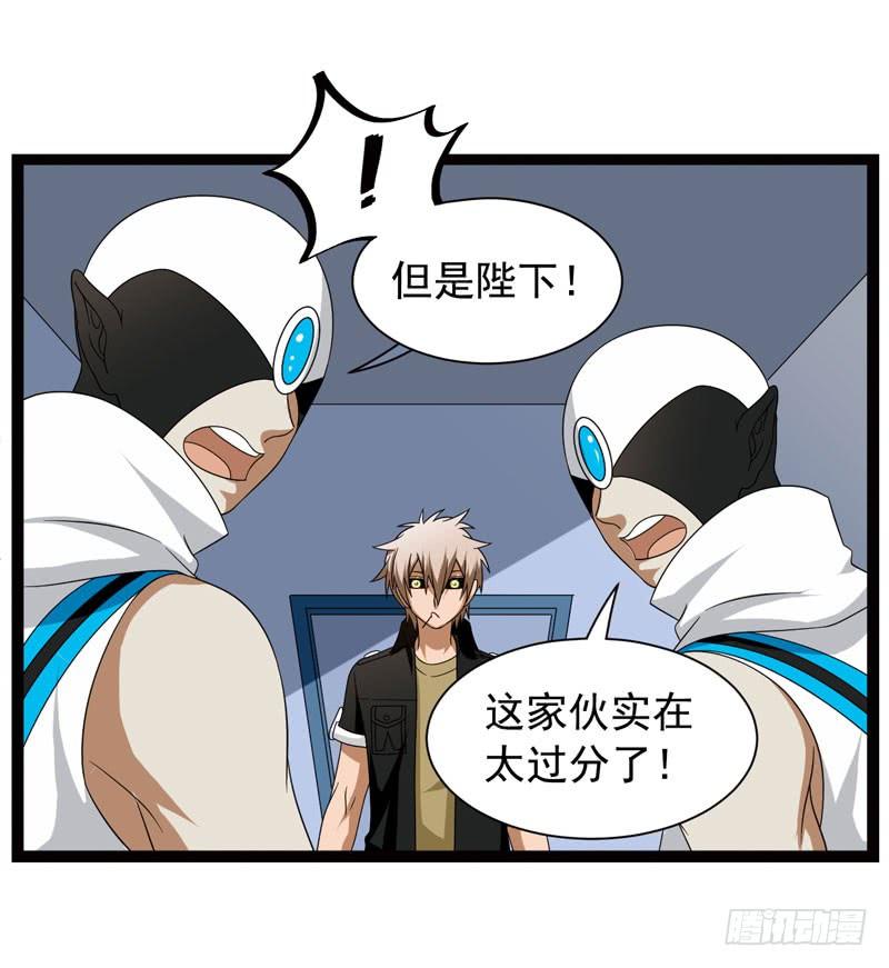《致幻毁灭者》354 第4页