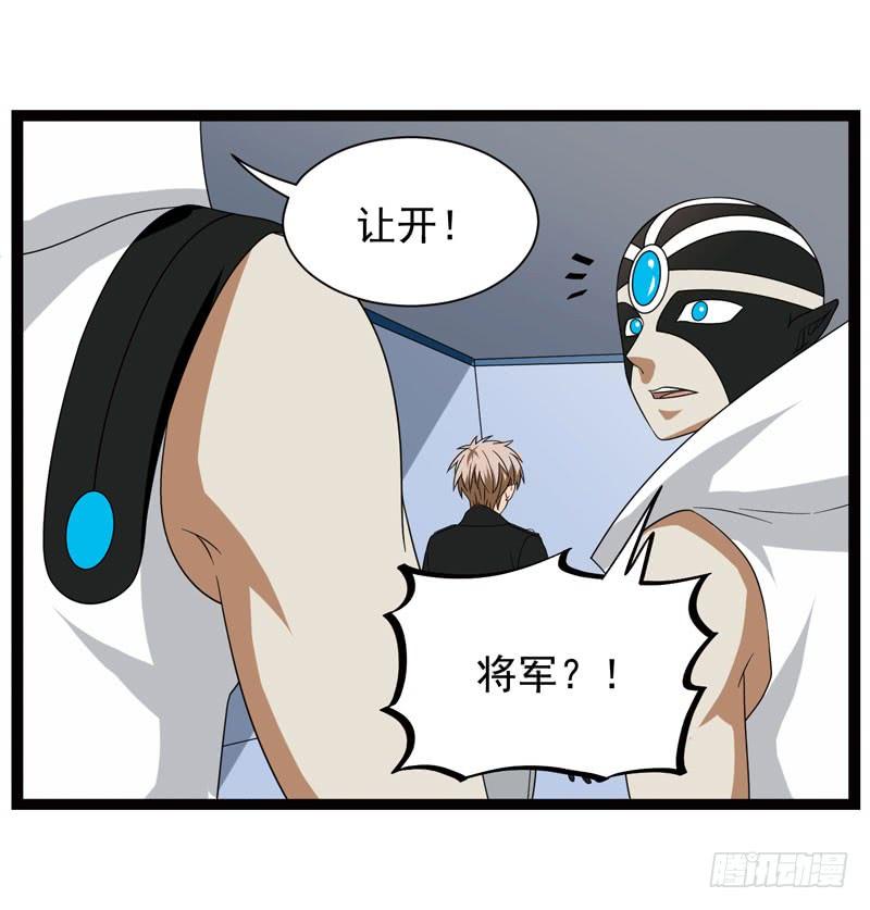 《致幻毁灭者》354 第6页