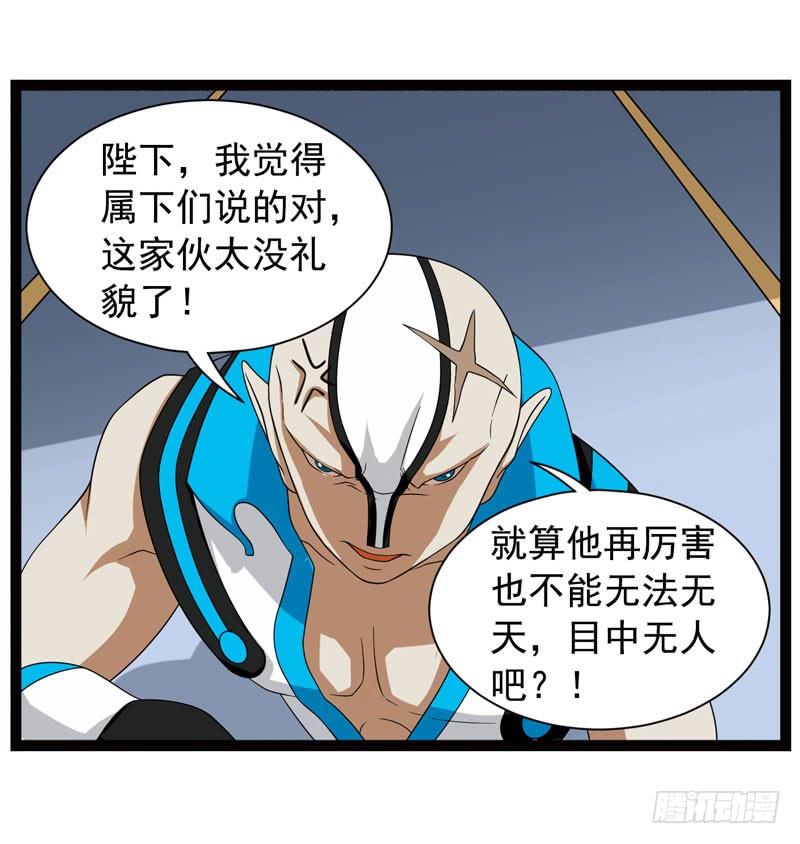 《致幻毁灭者》354 第9页