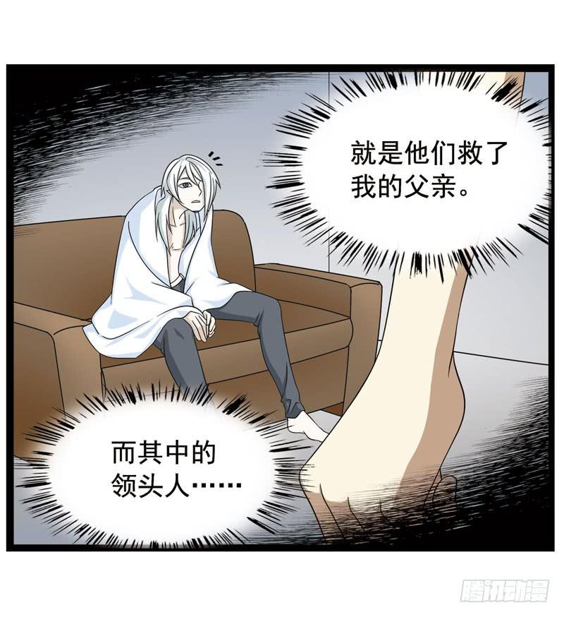 《致幻毁灭者》356 第7页