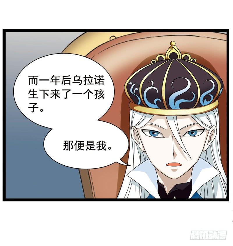 《致幻毁灭者》356 第12页