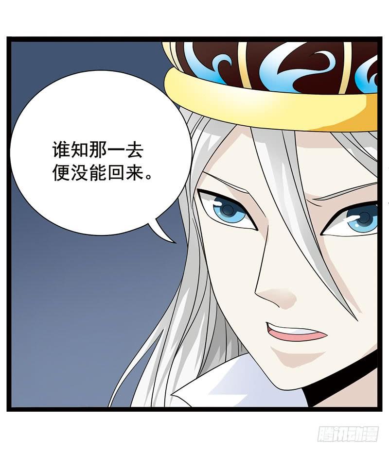 《致幻毁灭者》357 第6页