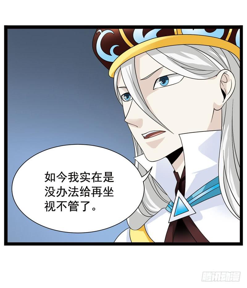 《致幻毁灭者》358 第12页