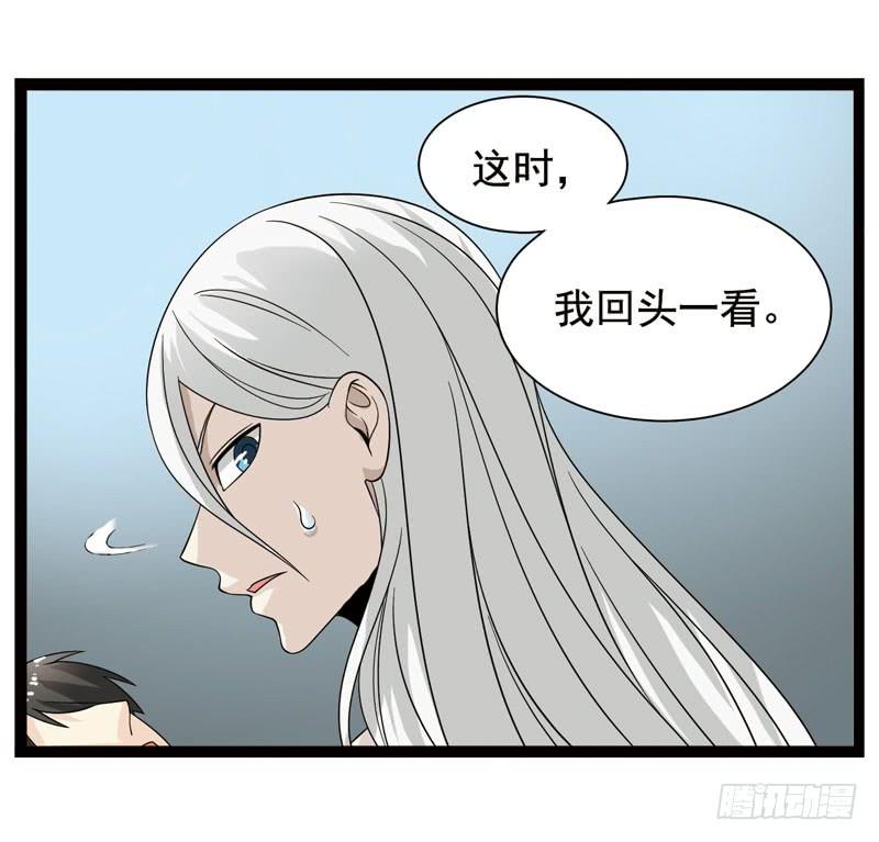 《致幻毁灭者》358 第3页