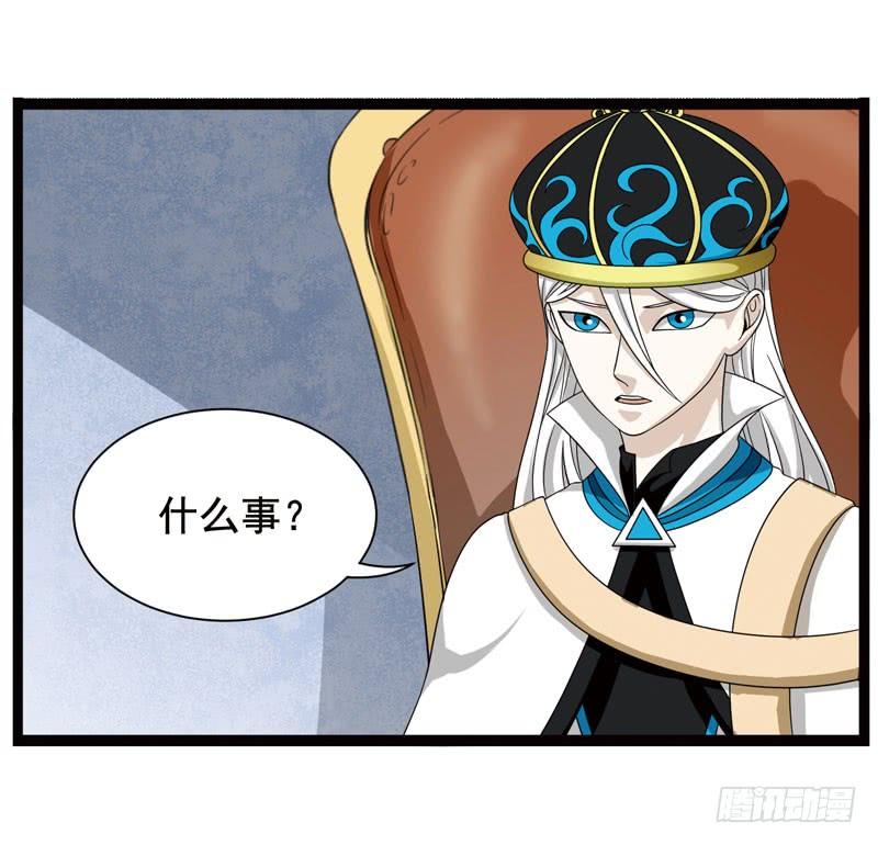 《致幻毁灭者》359 第2页