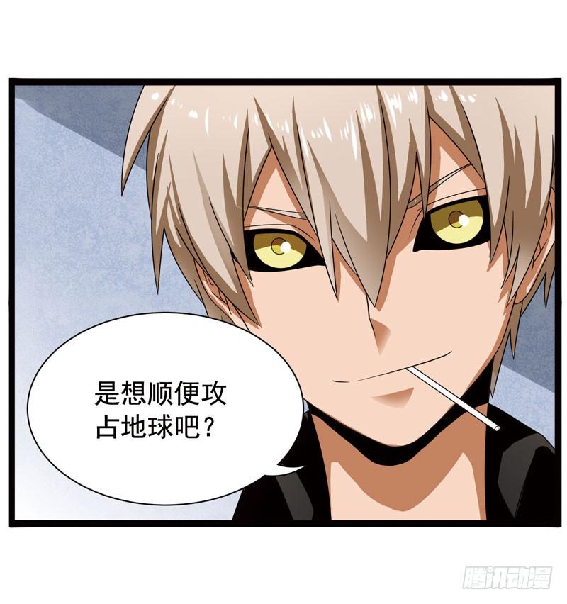 《致幻毁灭者》359 第9页