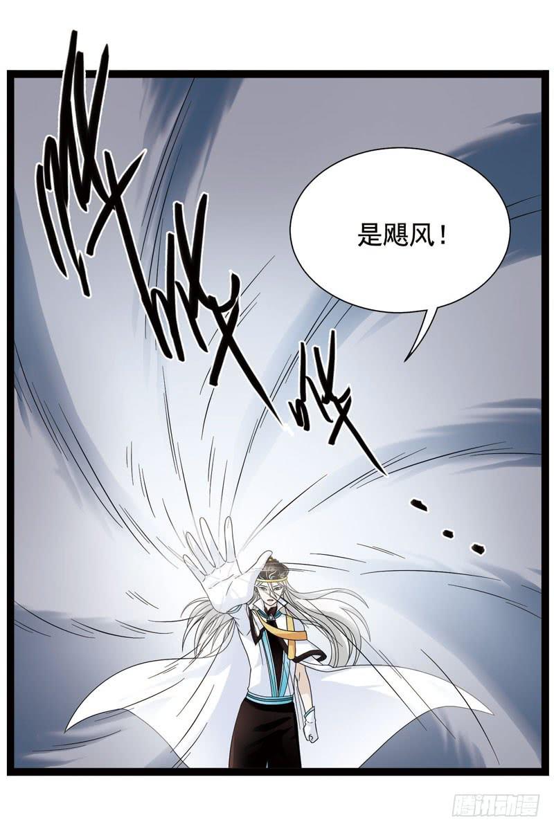 《致幻毁灭者》360 第10页