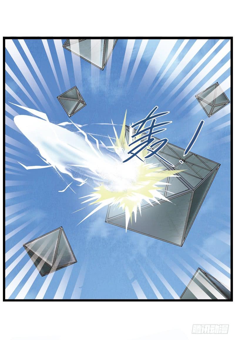 《致幻毁灭者》361 第5页