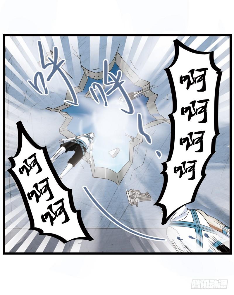 《致幻毁灭者》361 第6页