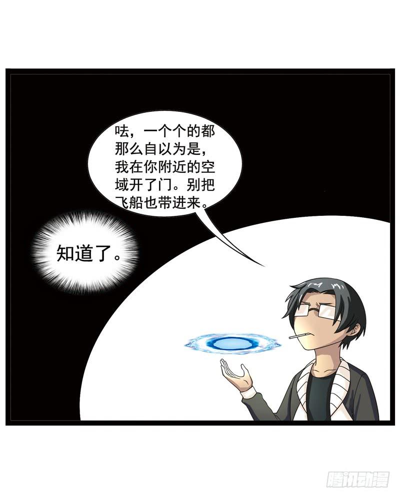 《致幻毁灭者》362 第8页