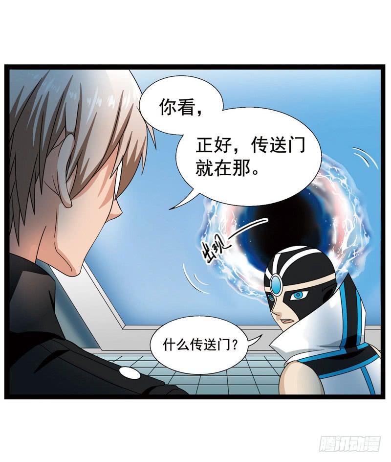 《致幻毁灭者》363 第6页