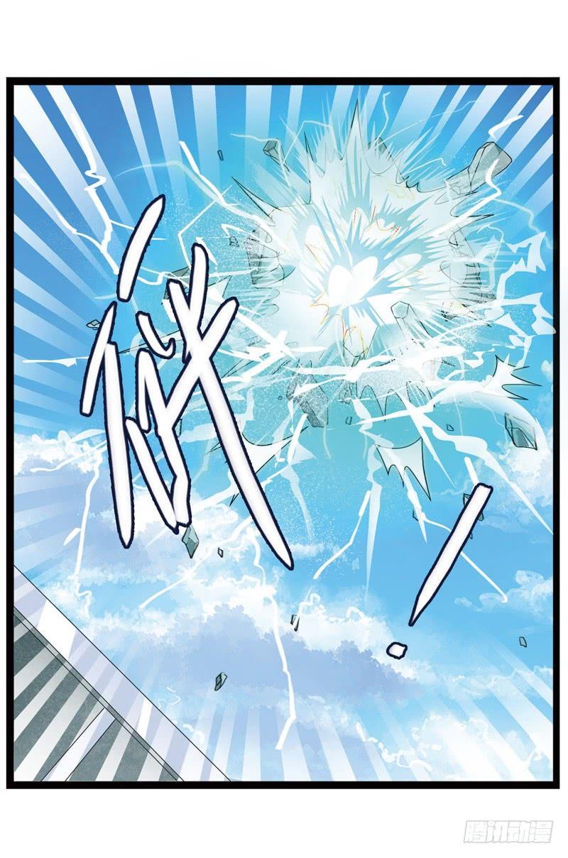 《致幻毁灭者》363 第4页