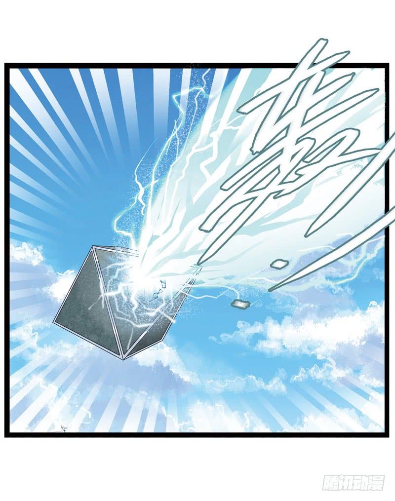 《致幻毁灭者》363 第2页