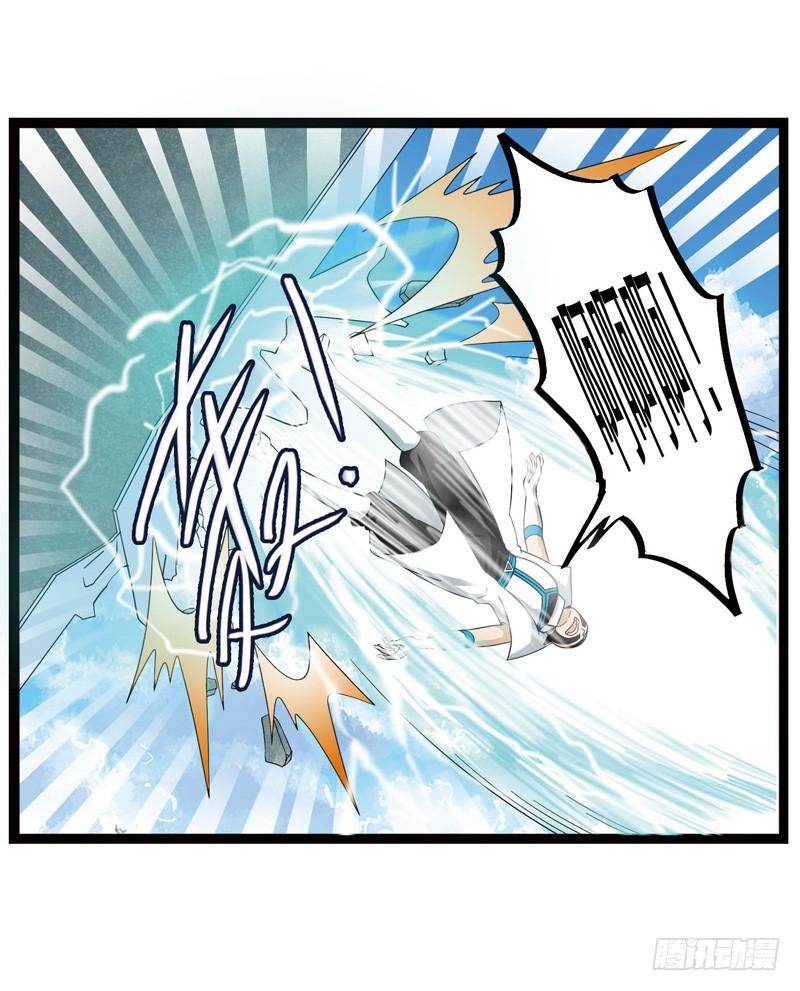 《致幻毁灭者》363 第8页