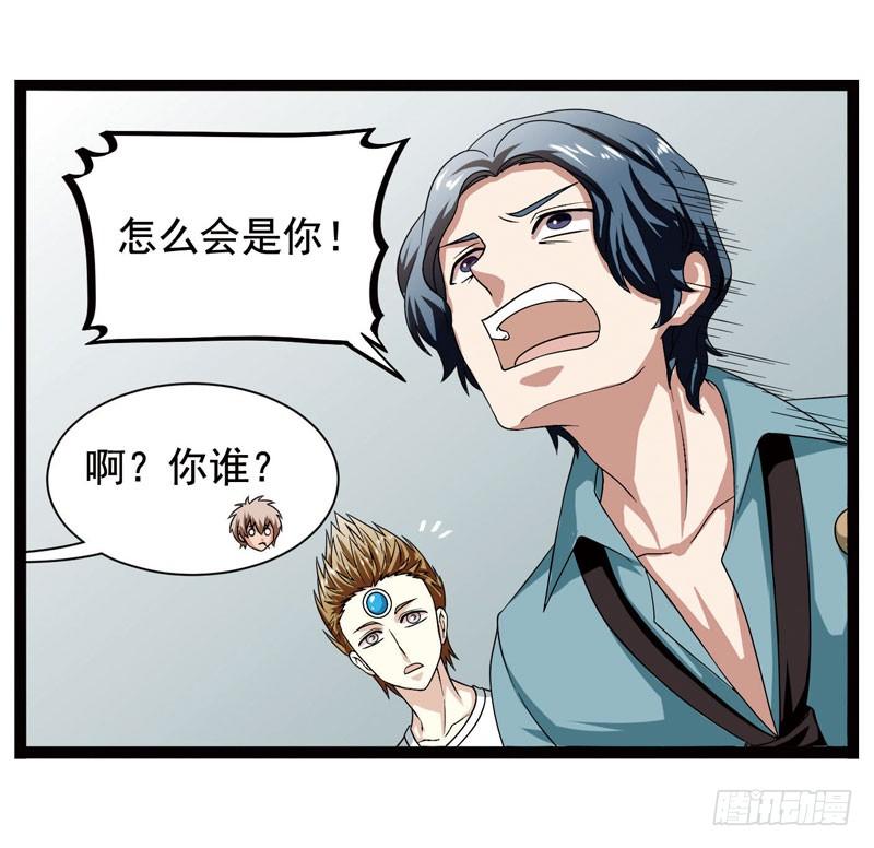 《致幻毁灭者》364 第9页