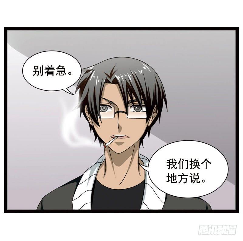 《致幻毁灭者》364 第5页
