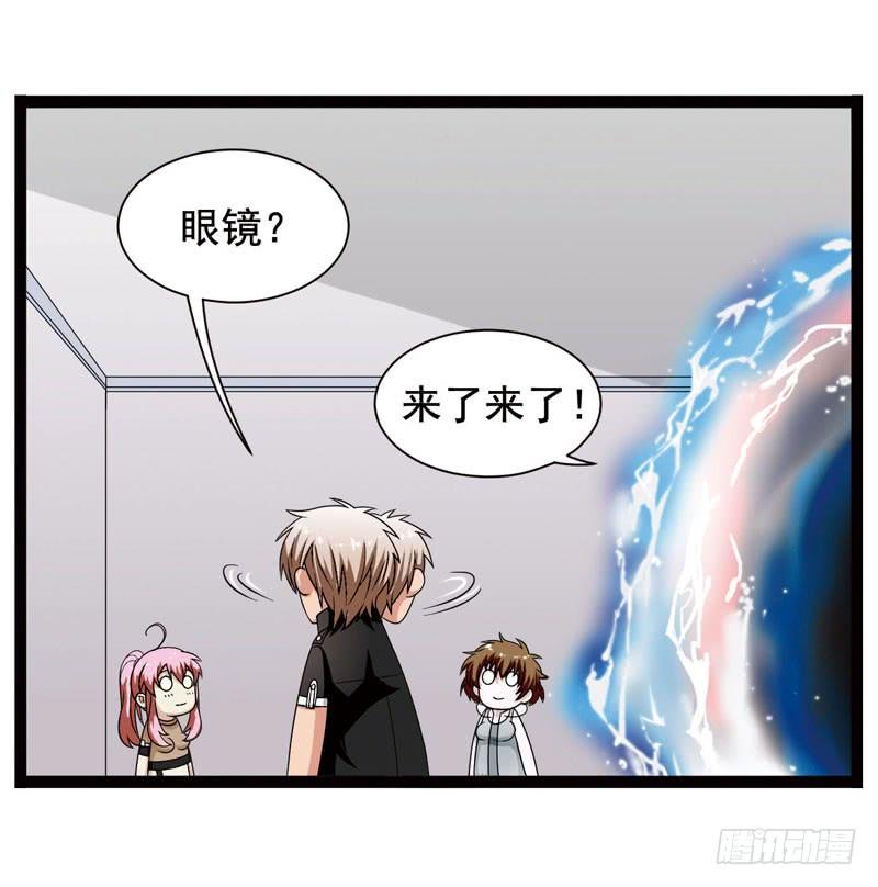 《致幻毁灭者》364 第2页