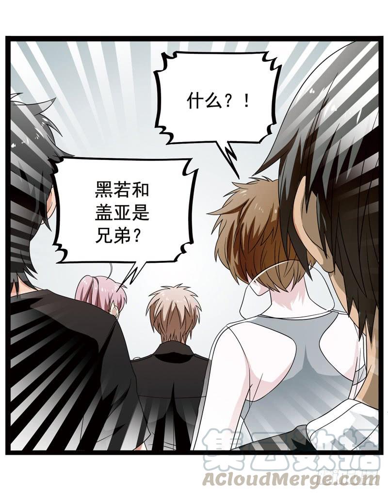 《致幻毁灭者》365 第10页