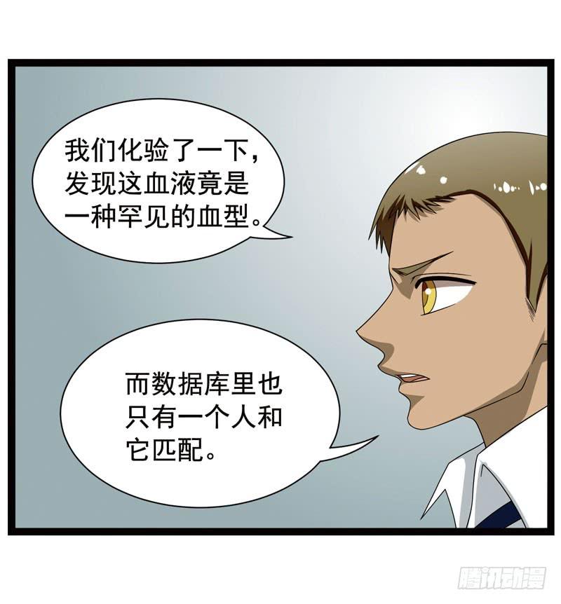 《致幻毁灭者》365 第5页