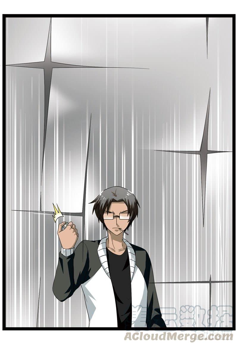 《致幻毁灭者》366 第11页