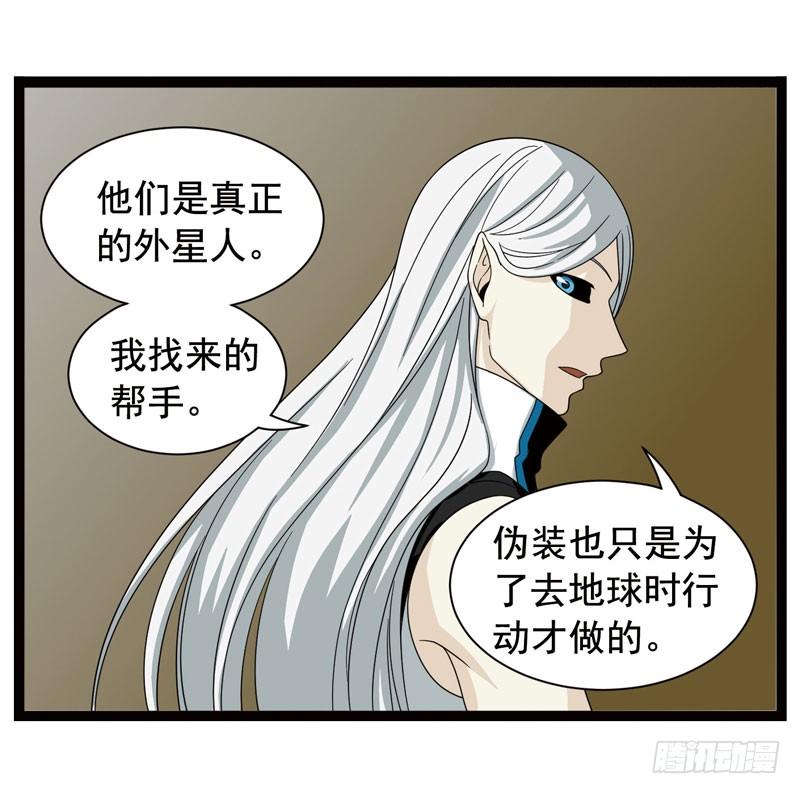 《致幻毁灭者》368 第5页