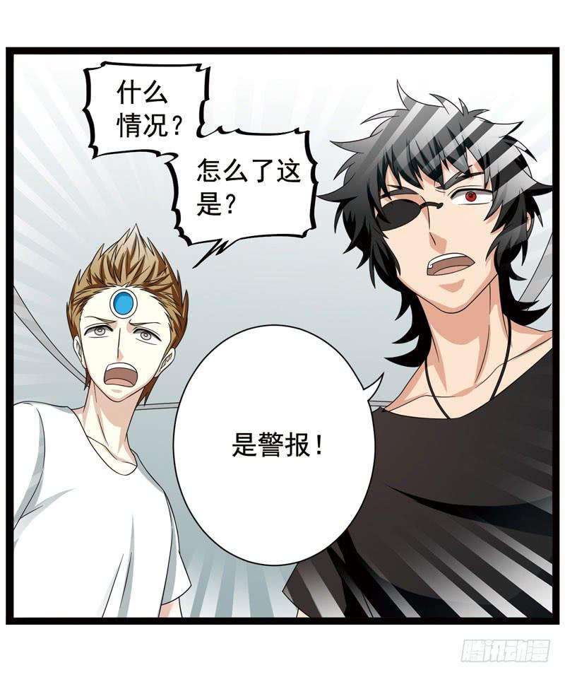 《致幻毁灭者》371 第9页