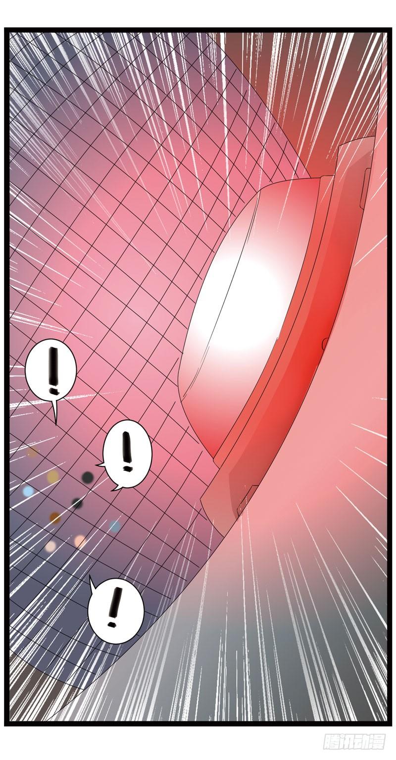 《致幻毁灭者》371 第8页