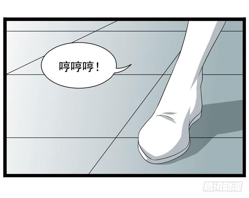 《致幻毁灭者》372 第2页