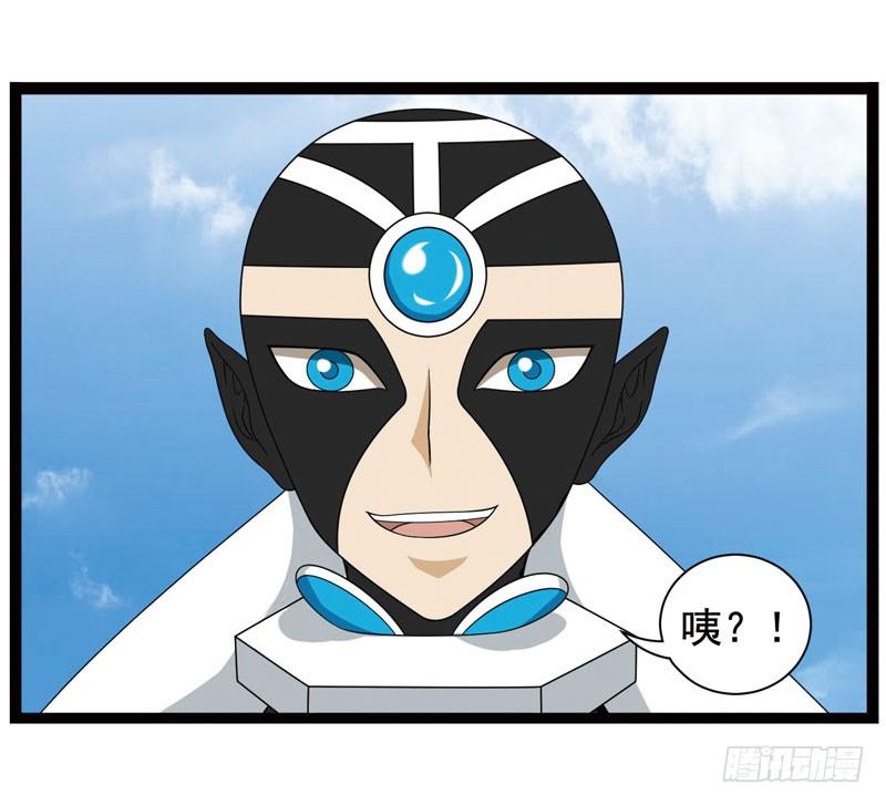 《致幻毁灭者》373 第7页