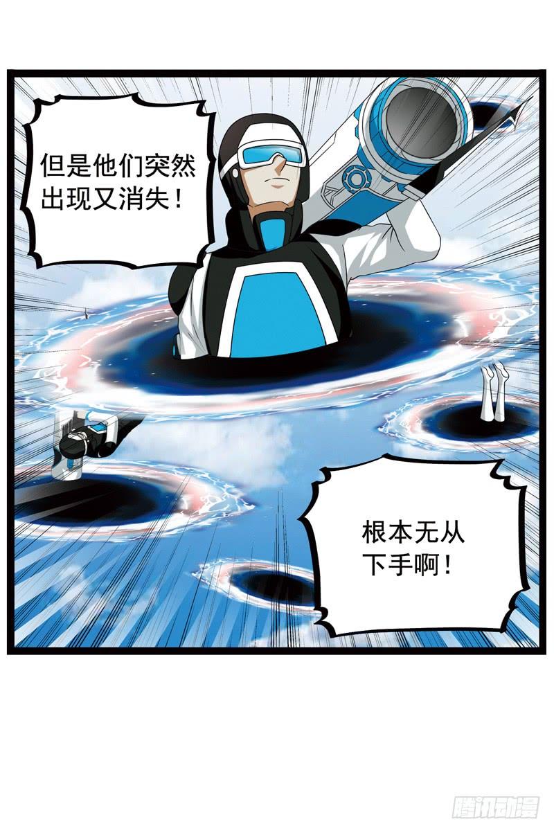 《致幻毁灭者》374 第11页