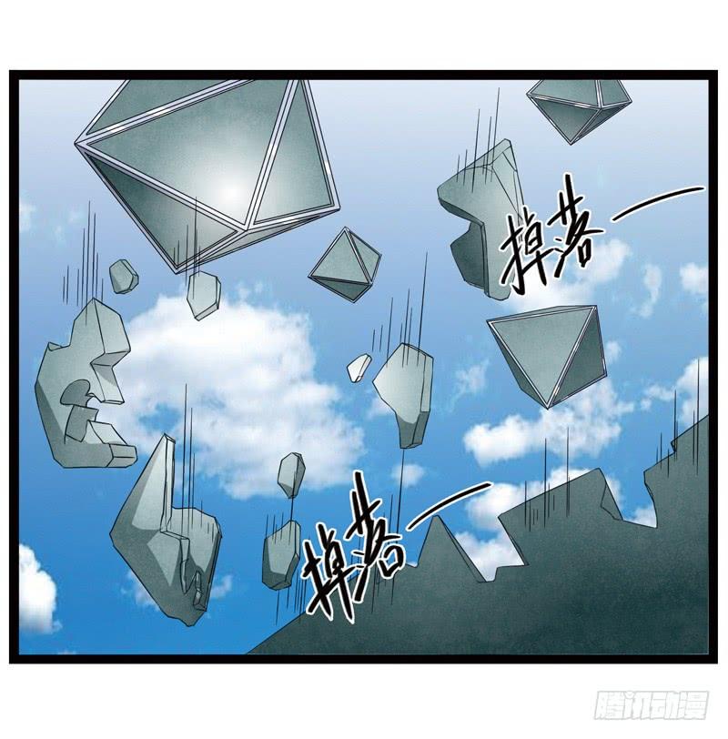 《致幻毁灭者》374 第2页