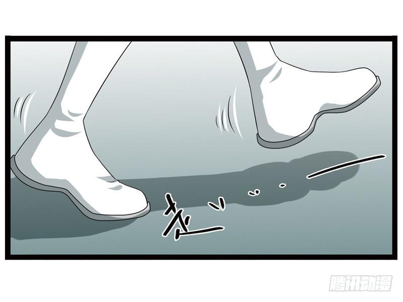 《致幻毁灭者》374 第3页