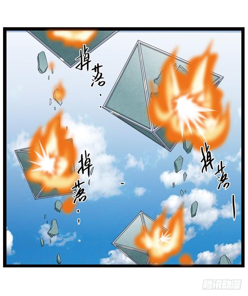 《致幻毁灭者》374 第9页
