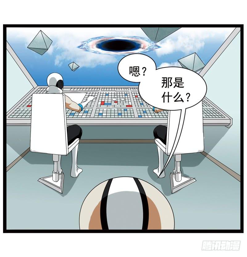 《致幻毁灭者》374 第5页