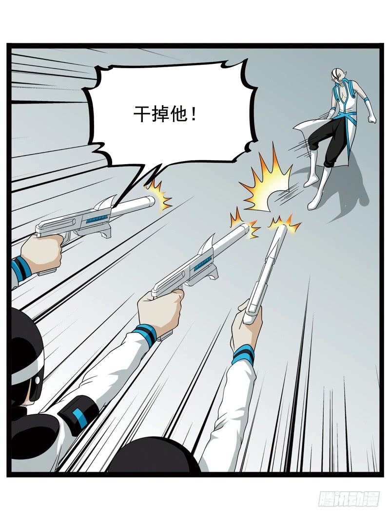 《致幻毁灭者》376 第5页