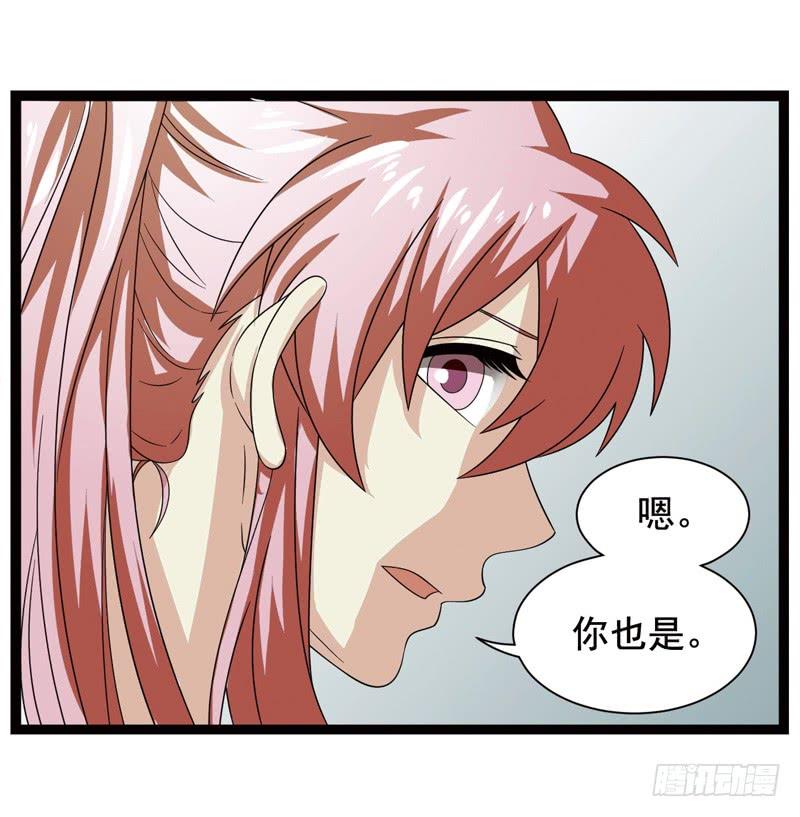 《致幻毁灭者》377 第7页
